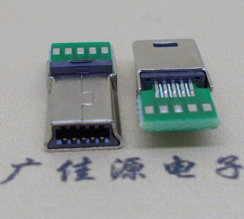 静海MINI USB 飞利浦 带pcb版10P夹板公头
