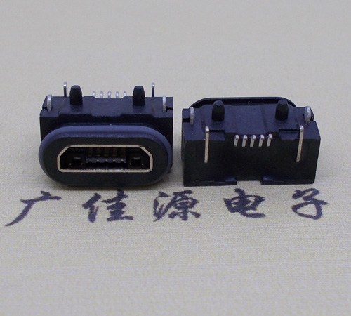 静海micro usb防水母座