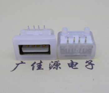 静海USB短体平口 10.5MM防水卧式母座
