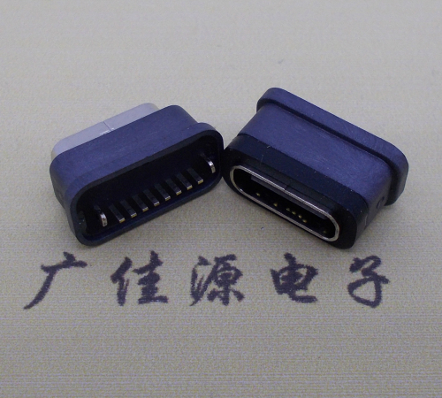 静海直立式防水USB3.1TYPE-C母座8P立插H=6.6mm