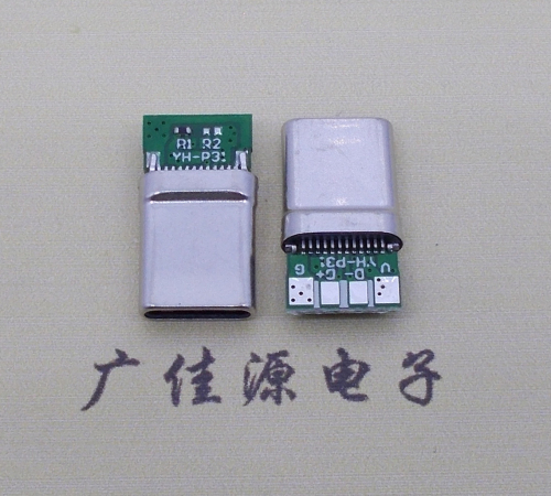 静海拉伸type c24p公头插针式夹板PCB板四个焊点带数据连接器总长度15.6mm