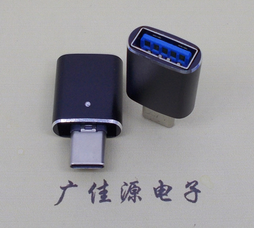 静海usb type c公头转接usb 3.0母座长度L=29mm