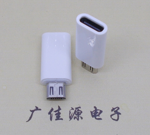 静海type c母座转micro公头白色外壳长度L=26.2mm