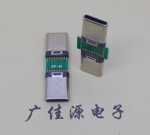 静海usb type c公头转接type c公头