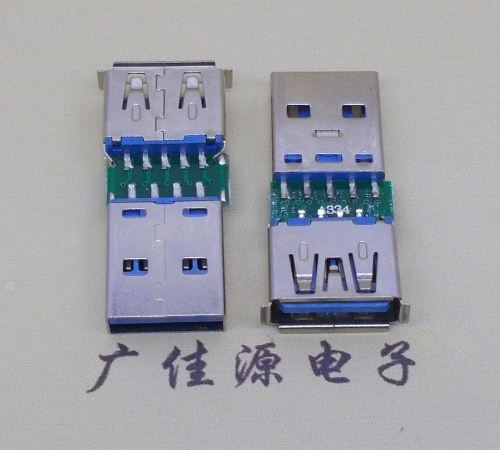静海USB3.0卷边母座转USB3.0公头充电带数据交换转接头OTG转换器