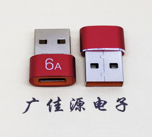 静海USB 2.0A公转TYPE-C母二合一成品转接头 3A/5V电阻