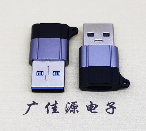 静海USB3.0A公对Type-C母口双用数据转接头